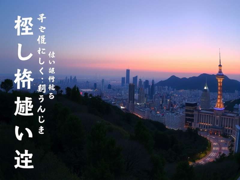 太平沙生物科技实验室